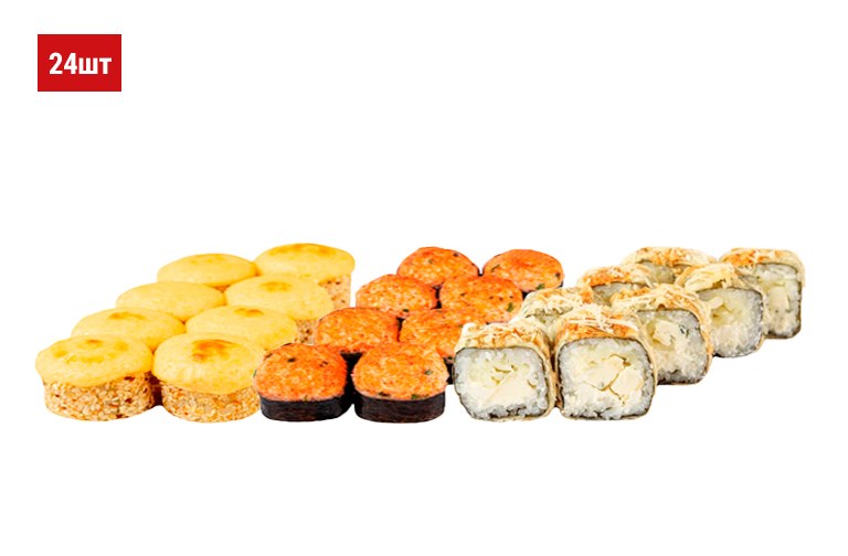 Сет Запечений ролів